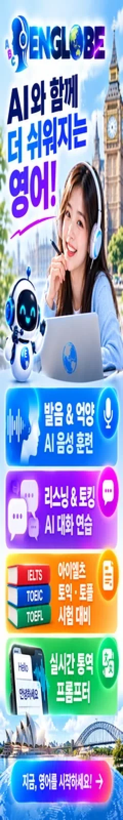 계열 사이트 10